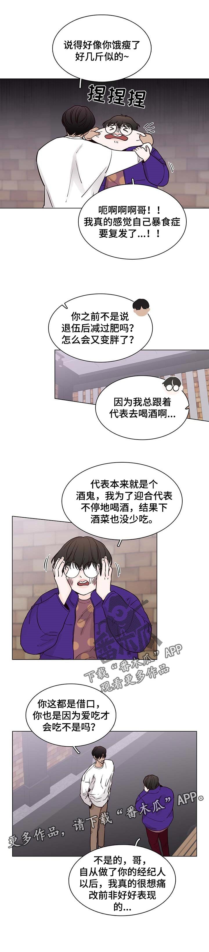 第46章：【第二季】逃避问题