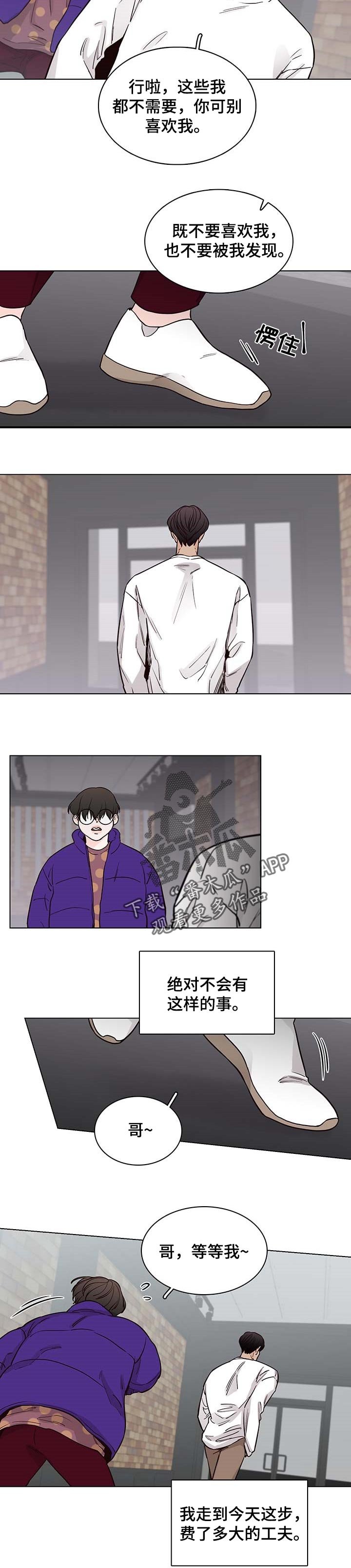 第47章：【第二季】解释