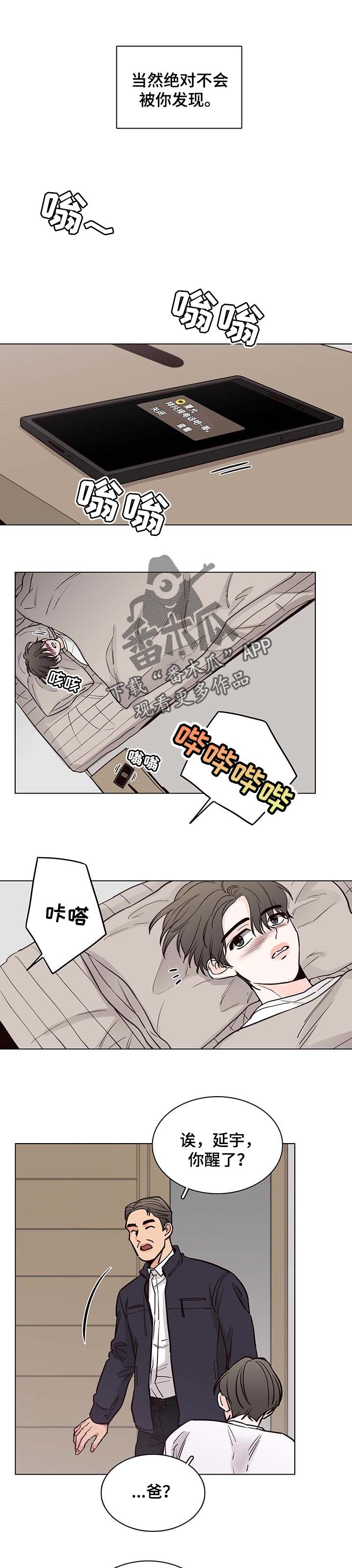 第47章：【第二季】解释