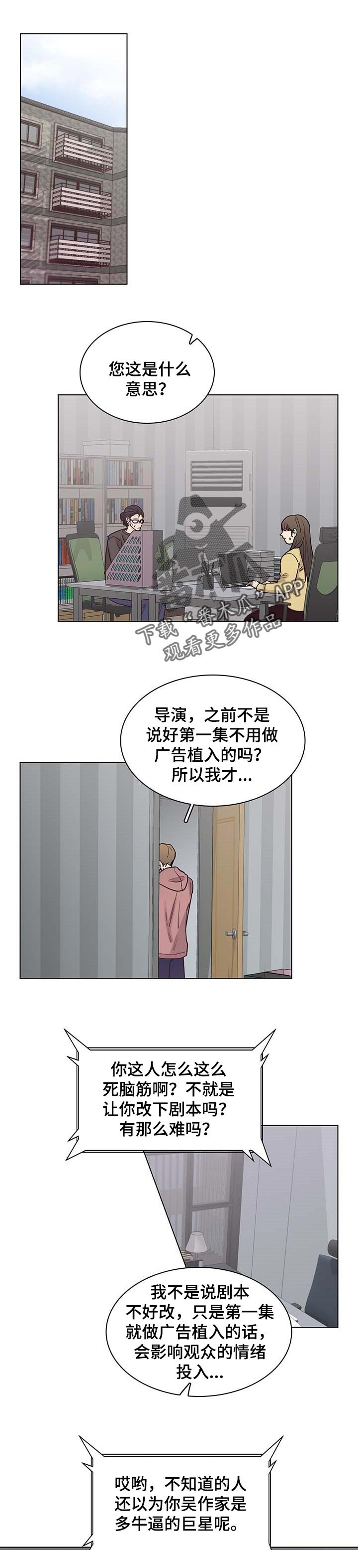 第48章：【第二季】一定是在撒谎