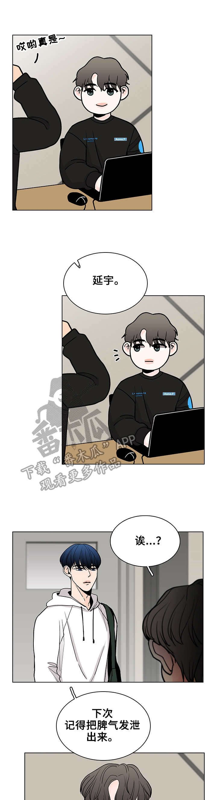 第5章：检修