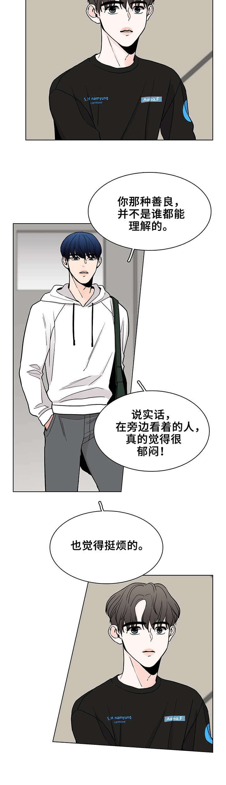 第5章：检修