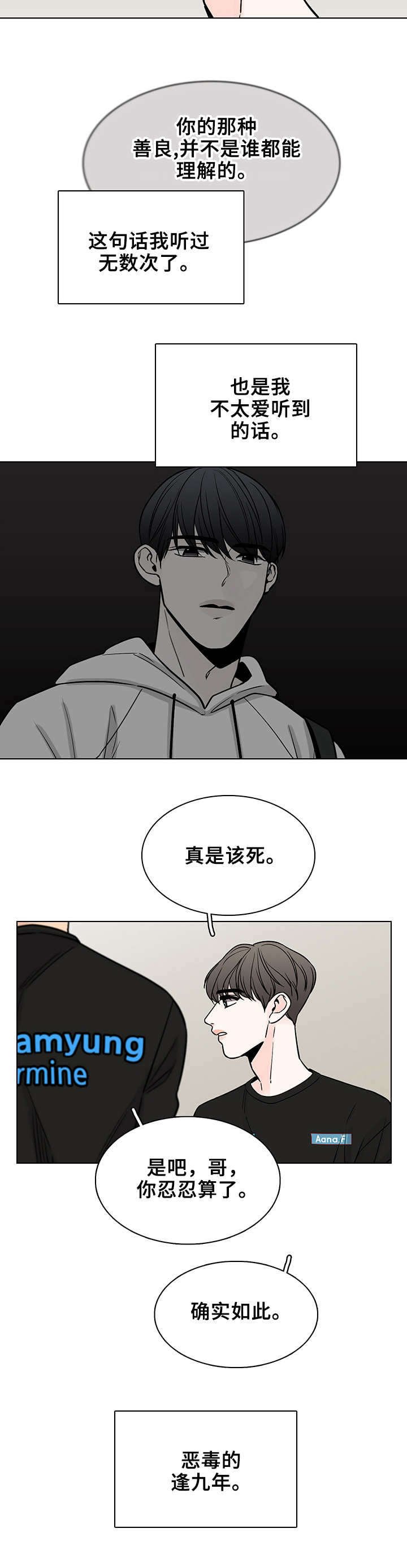 第5章：检修