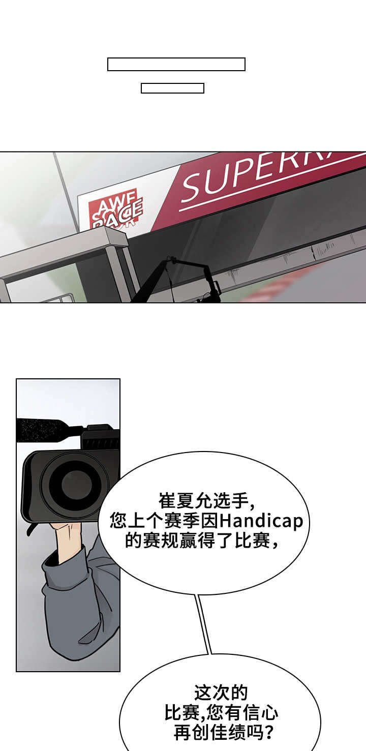 第5章：检修