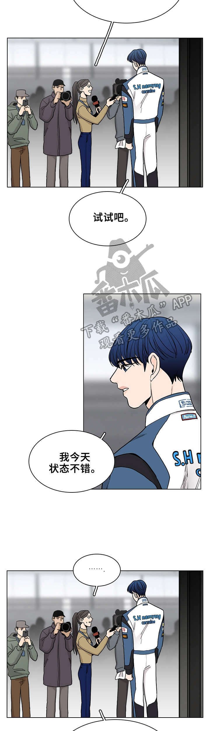 第5章：检修