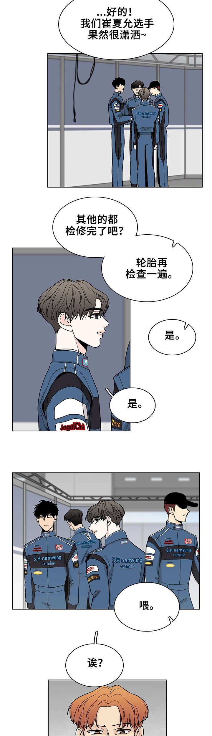 第5章：检修