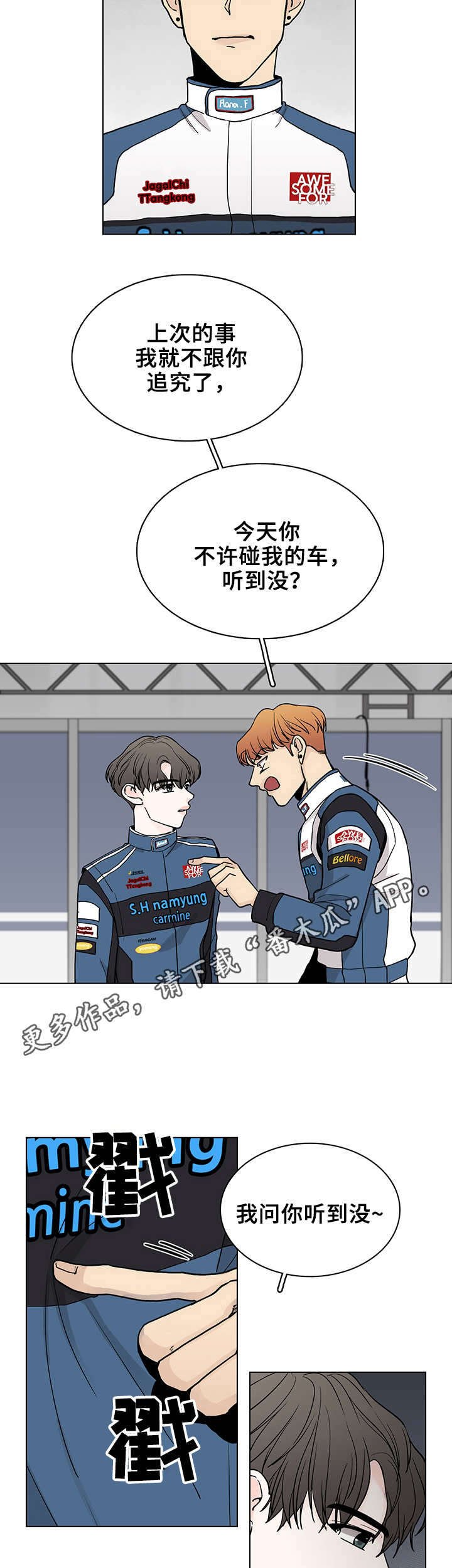 第5章：检修