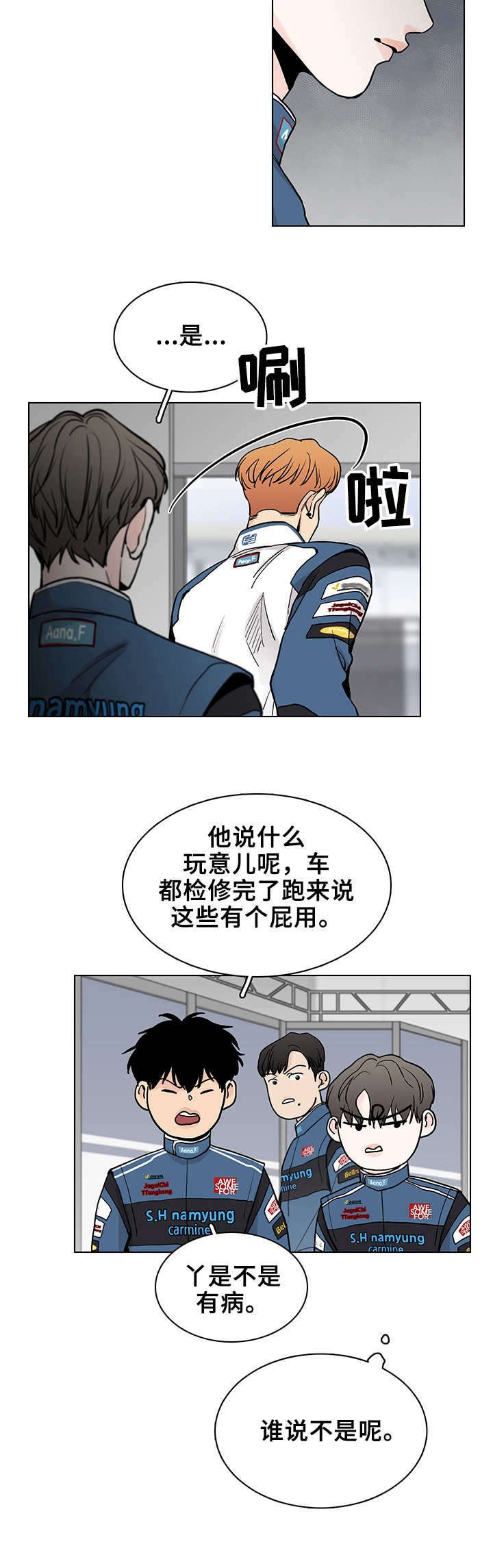 第5章：检修