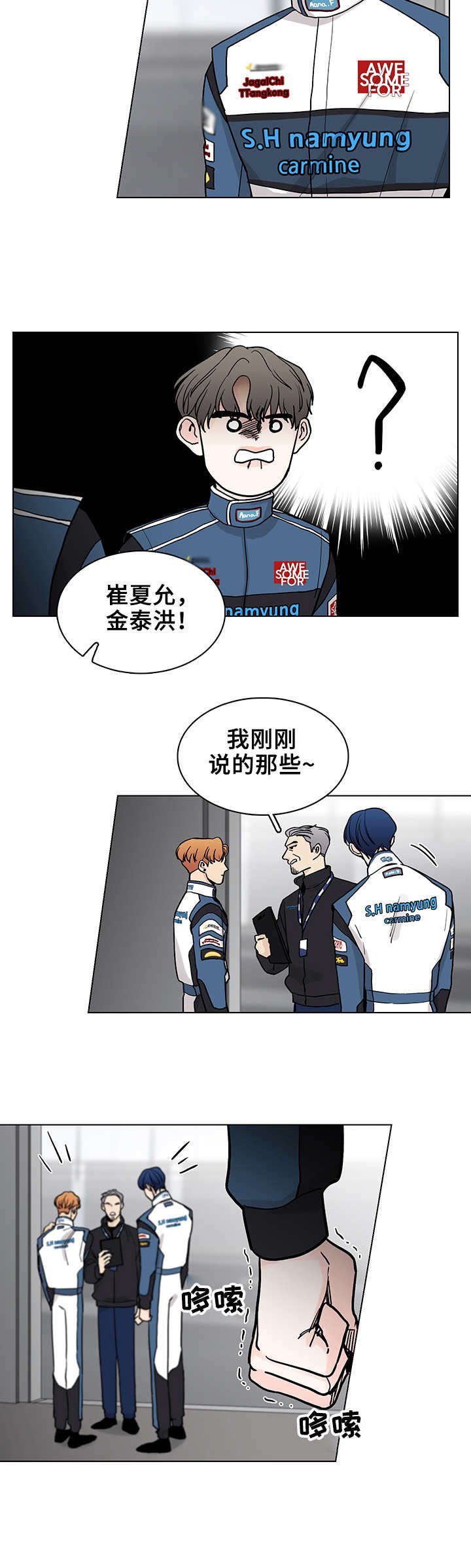 第5章：检修