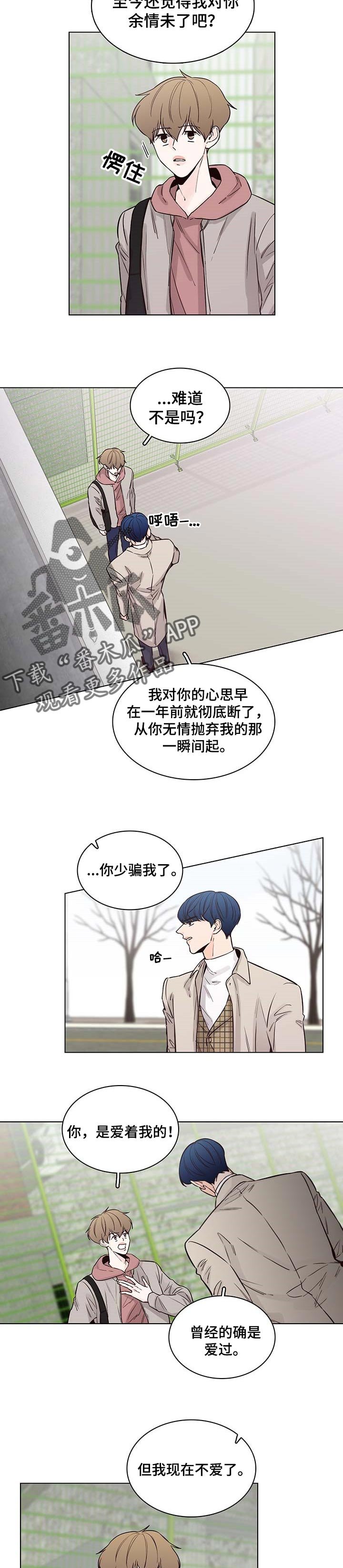 第50章：【第二季】一刀两断