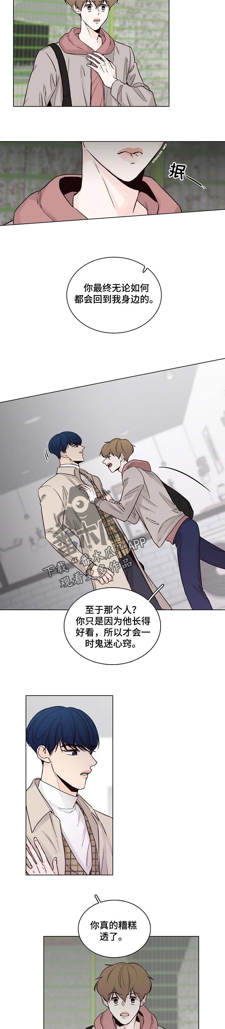 第50章：【第二季】一刀两断
