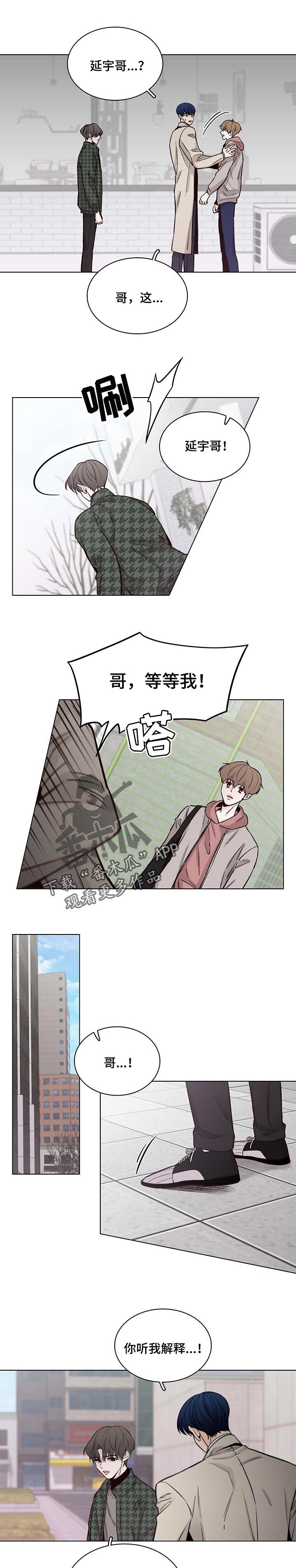 第50章：【第二季】一刀两断