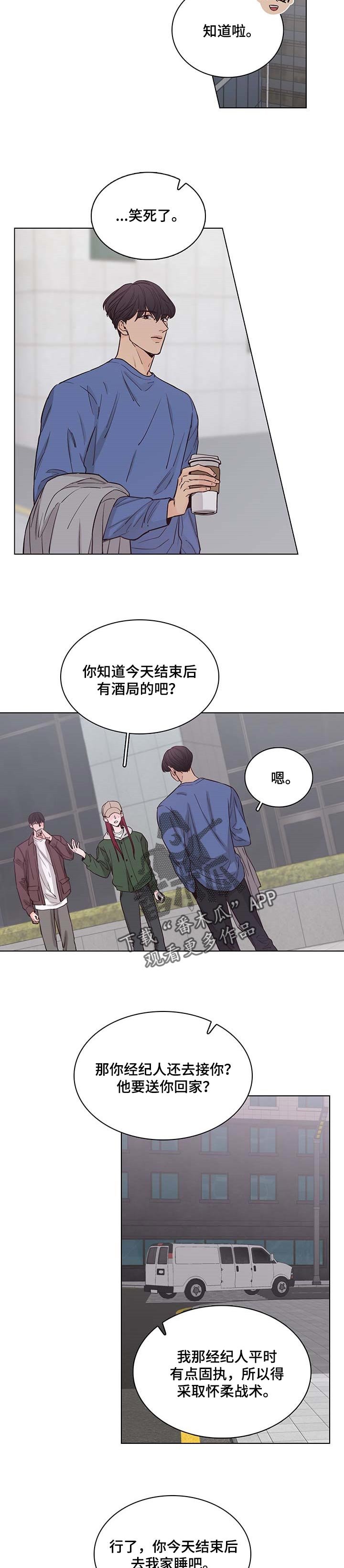 第51章：【第二季】不要再联系了