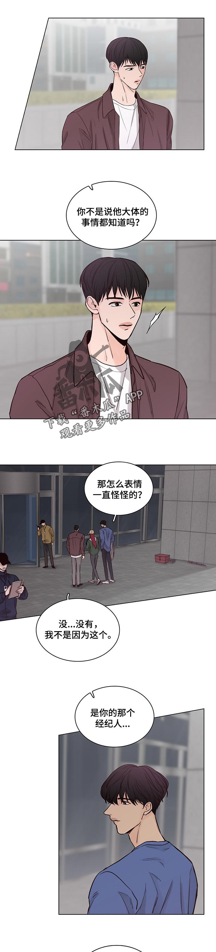第51章：【第二季】不要再联系了