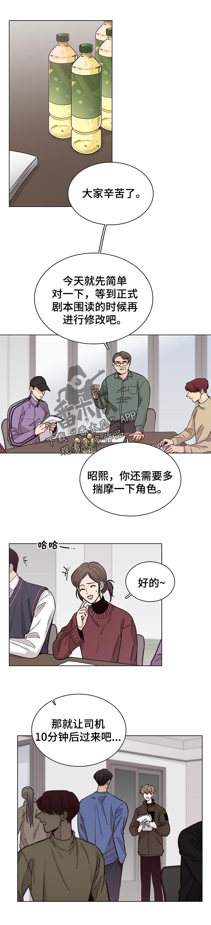 第52章：【第二季】给你个机会