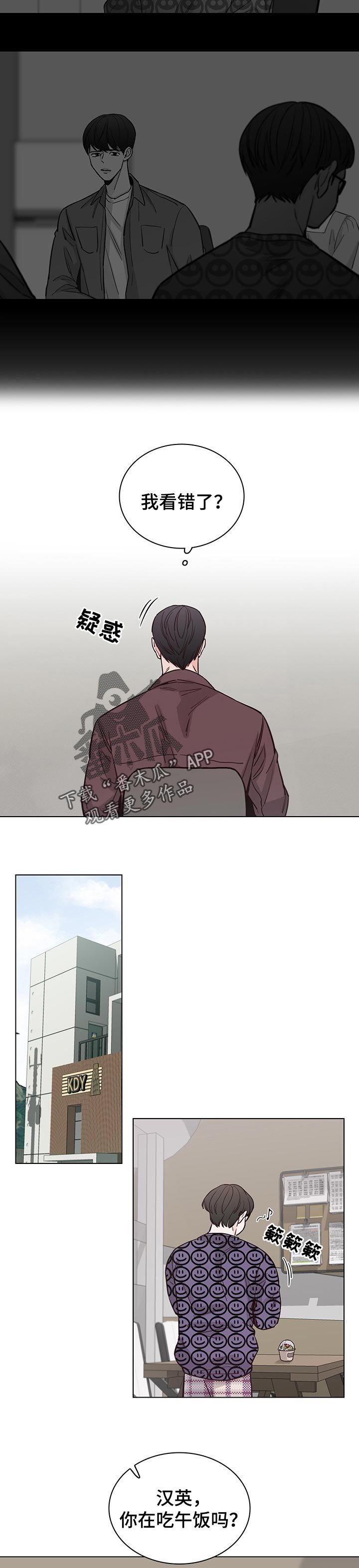 第52章：【第二季】给你个机会