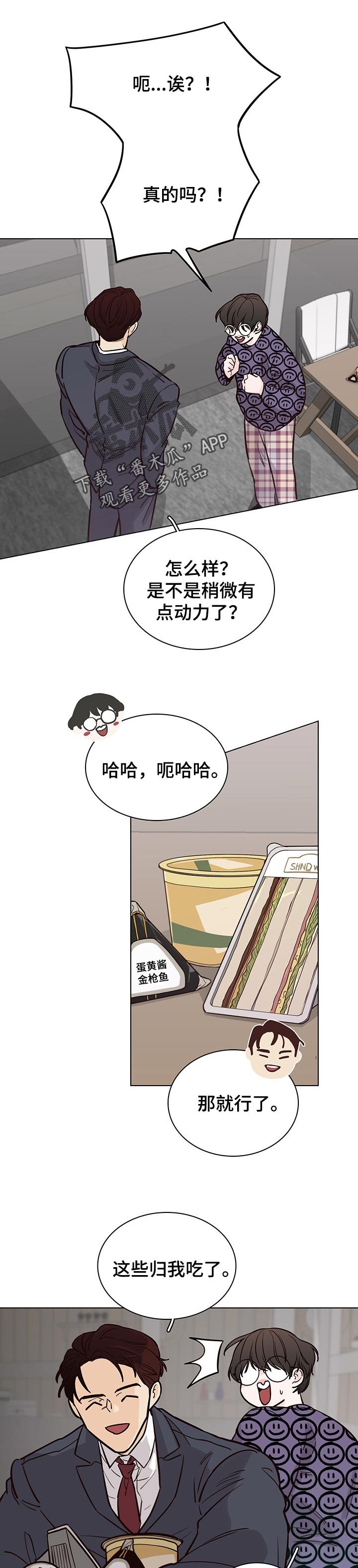 第53章：【第二季】拜访