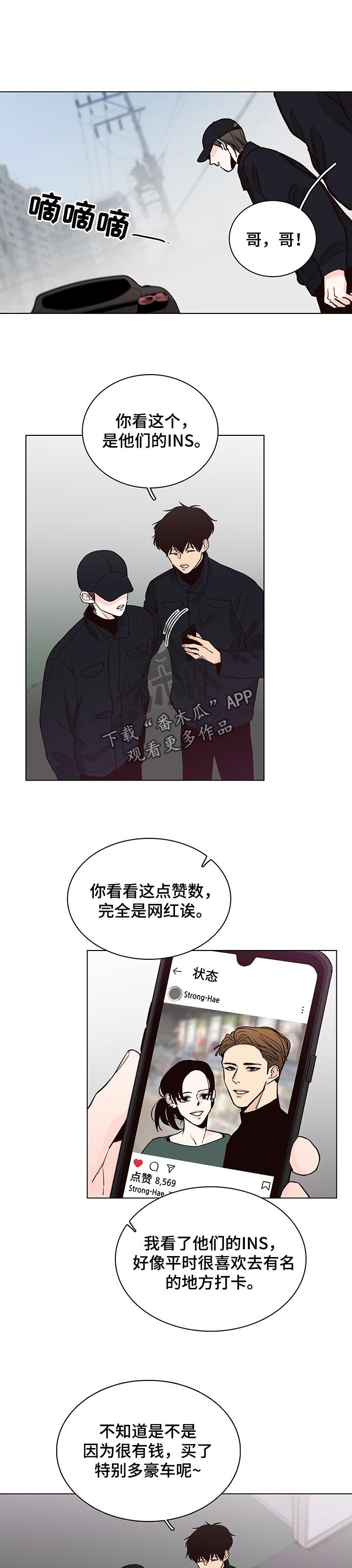 第55章：【第二季】不喜欢的类型