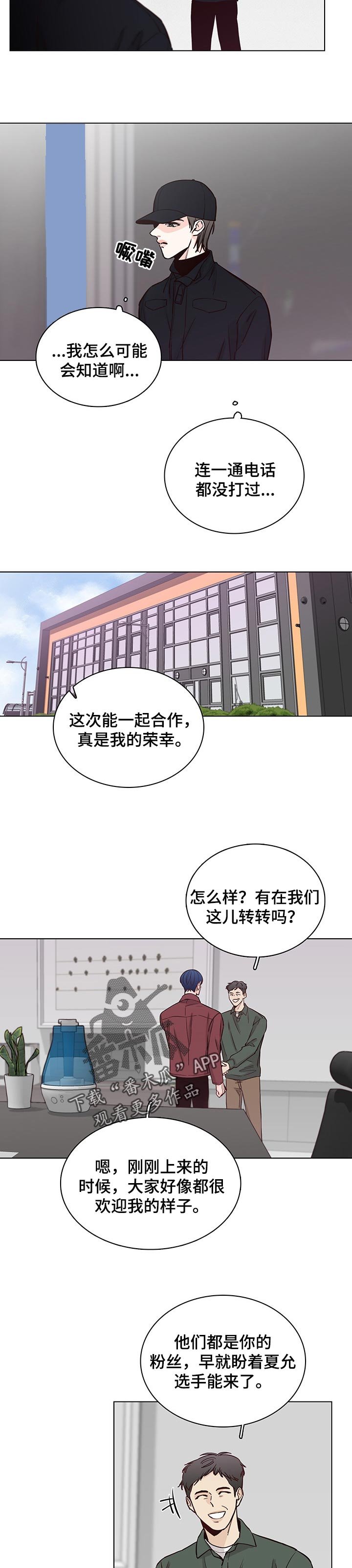 第55章：【第二季】不喜欢的类型