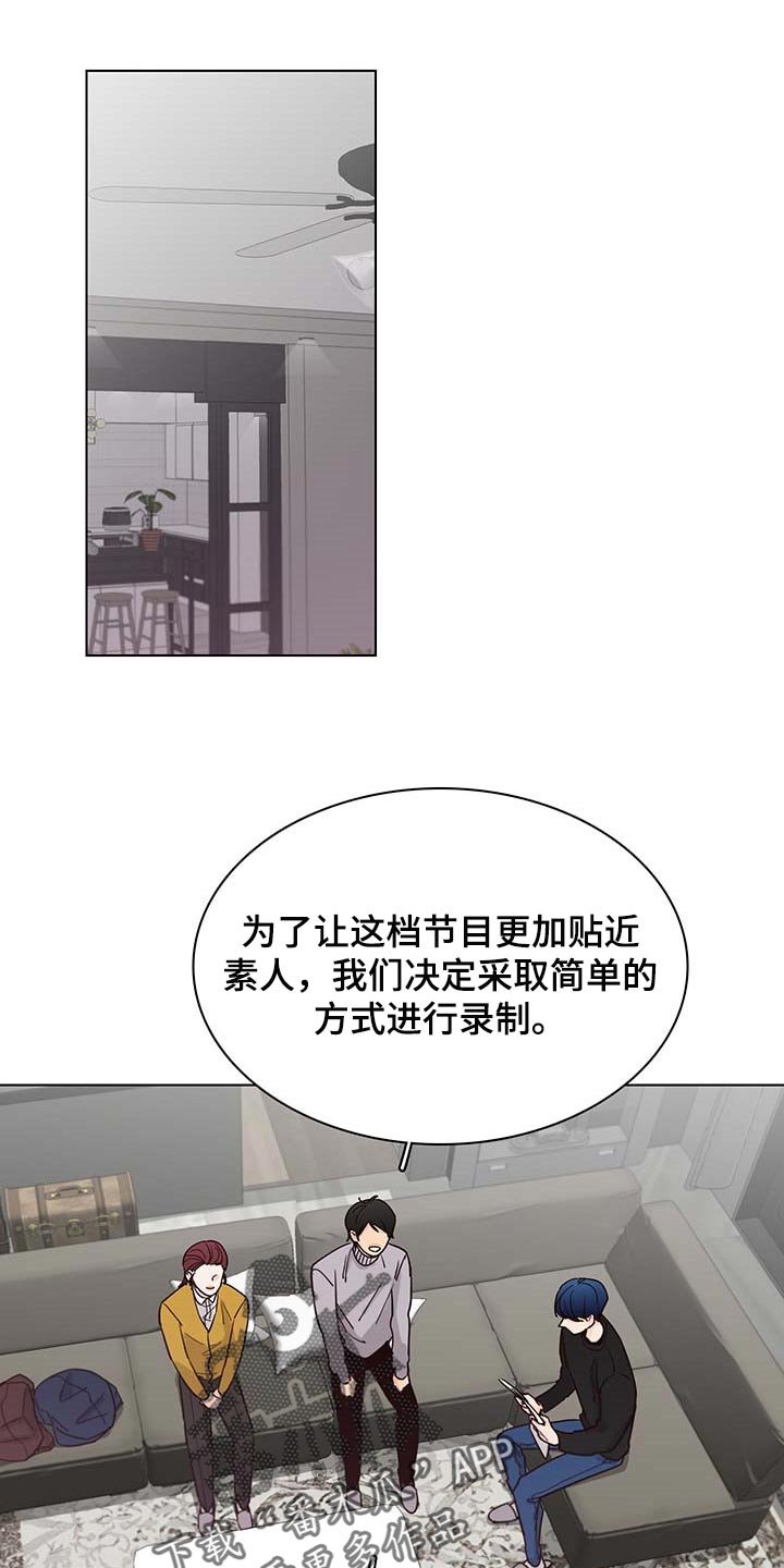 第56章：【第二季】工作商谈