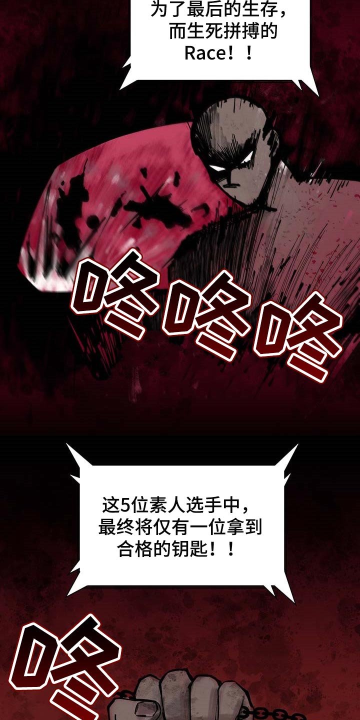 第56章：【第二季】工作商谈