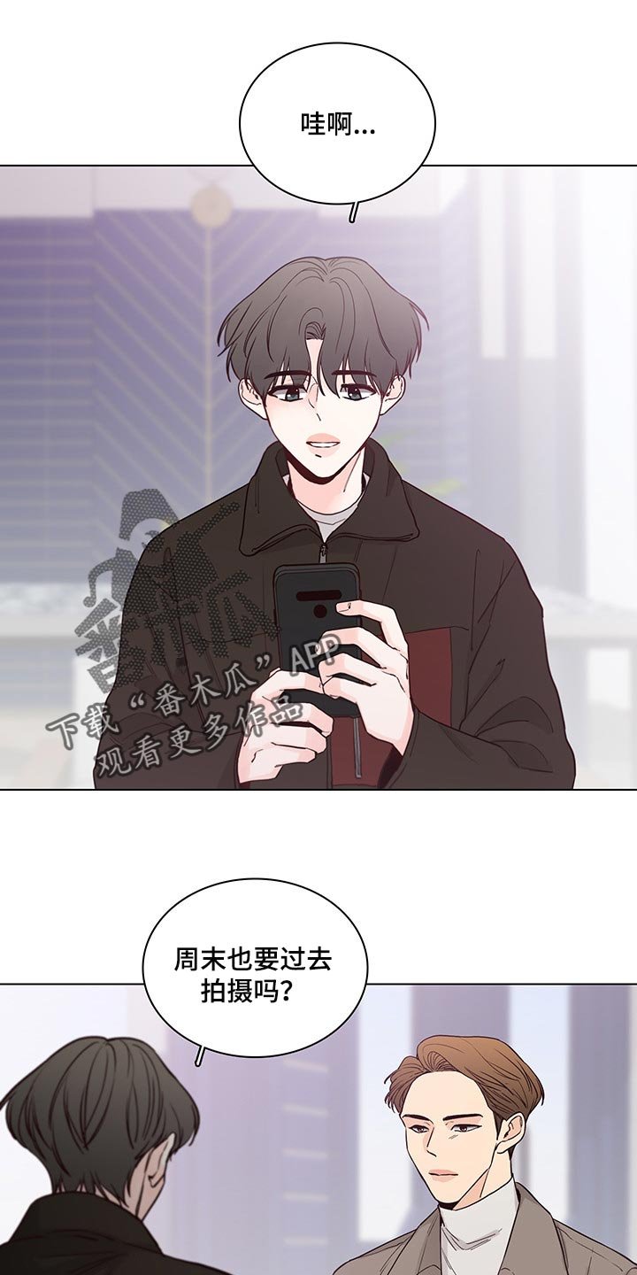 第56章：【第二季】工作商谈