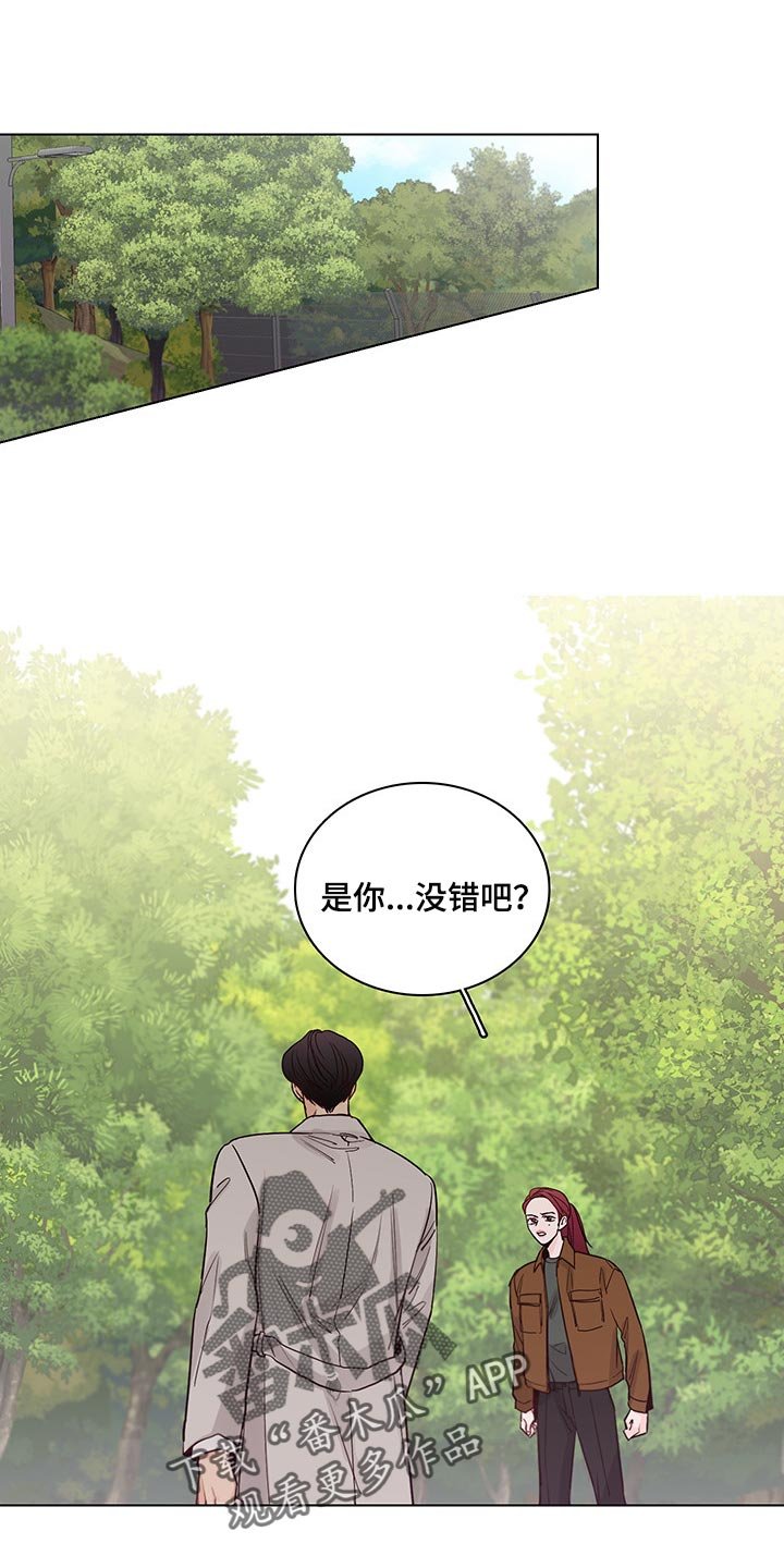 第57章：【第二季】特邀主持人