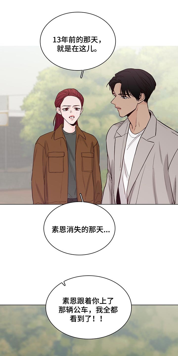 第57章：【第二季】特邀主持人