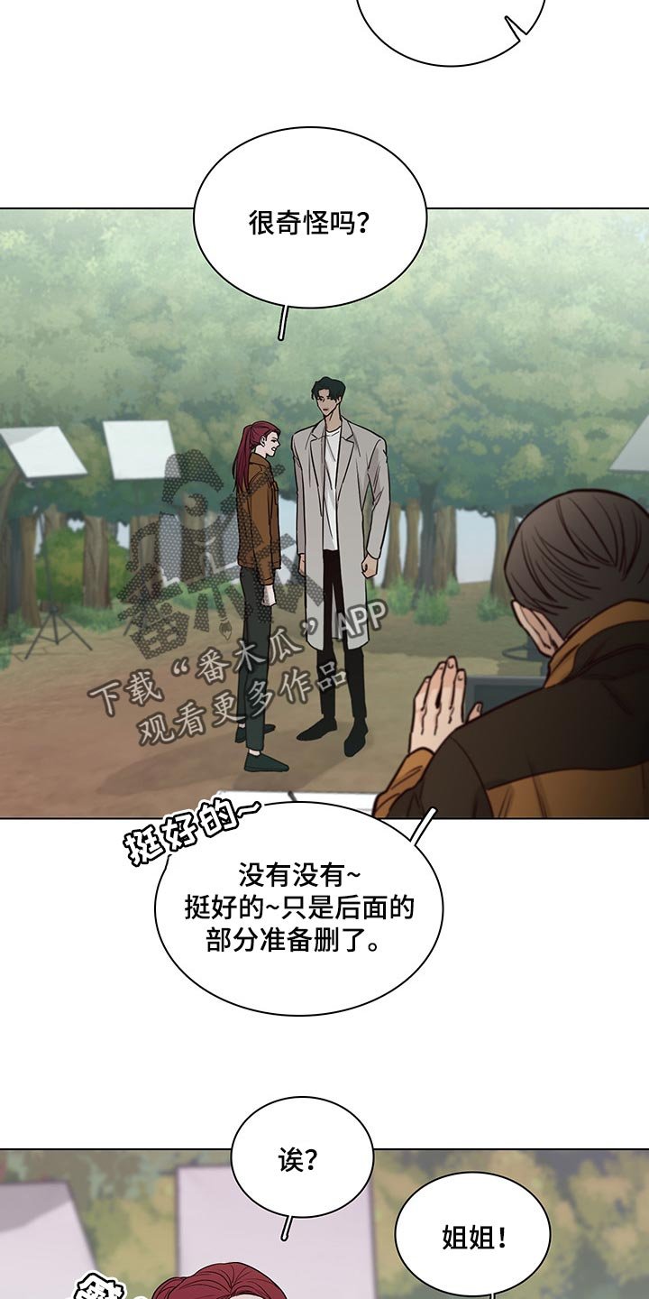 第57章：【第二季】特邀主持人