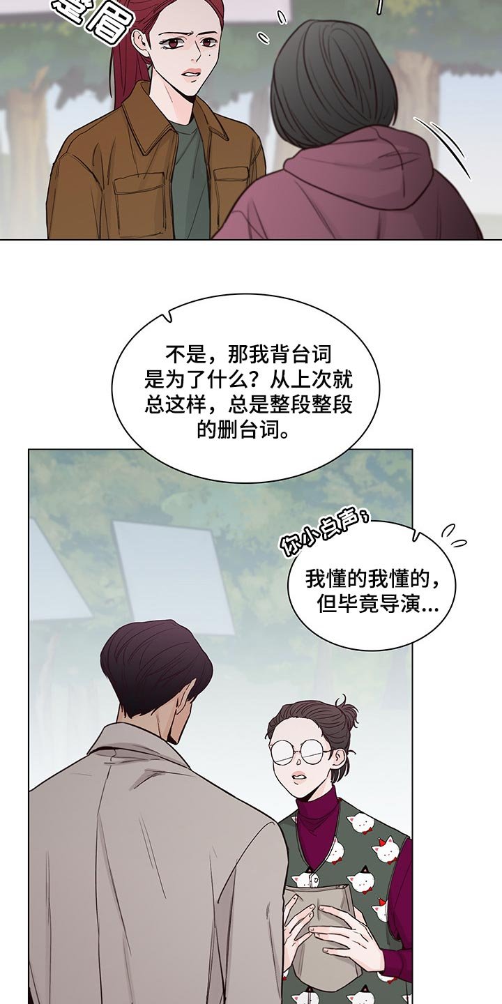 第57章：【第二季】特邀主持人
