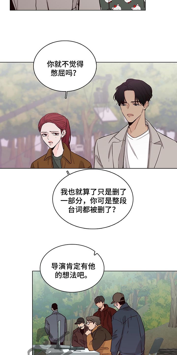 第57章：【第二季】特邀主持人