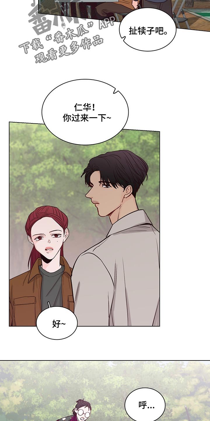 第57章：【第二季】特邀主持人
