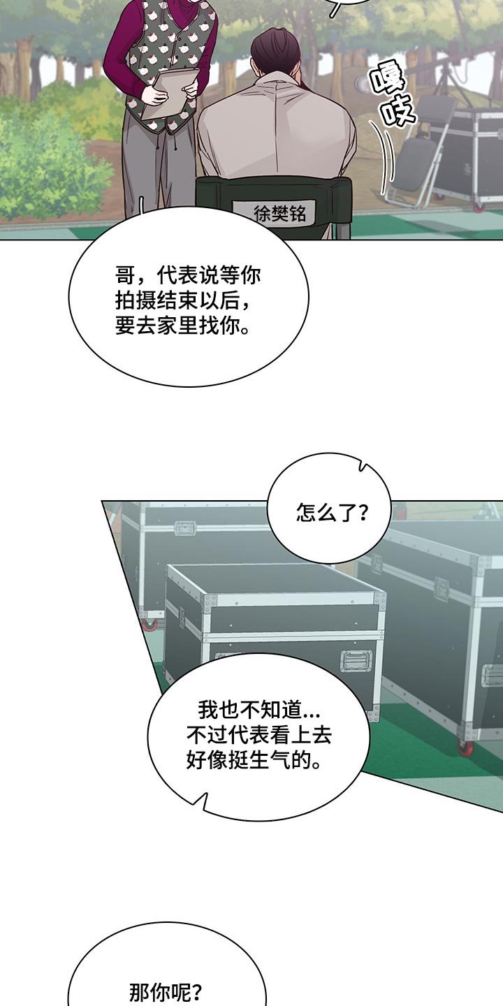 第57章：【第二季】特邀主持人