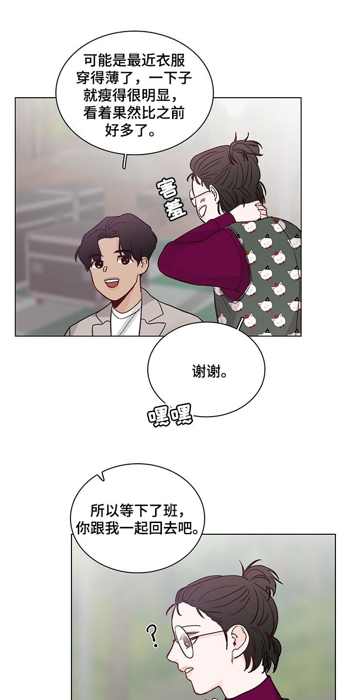 第57章：【第二季】特邀主持人