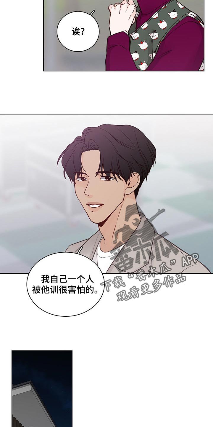 第57章：【第二季】特邀主持人