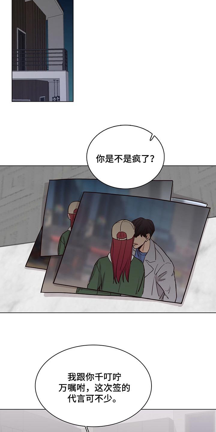 第57章：【第二季】特邀主持人