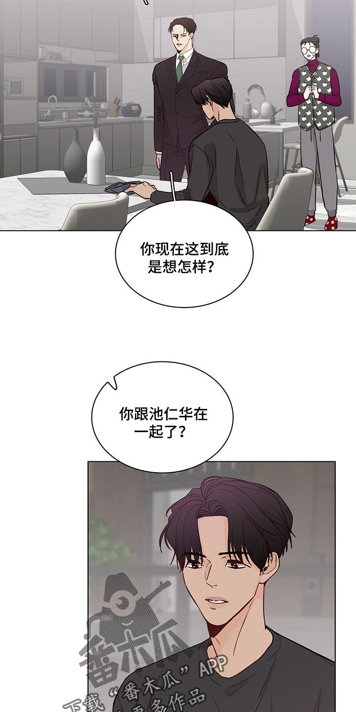 第57章：【第二季】特邀主持人