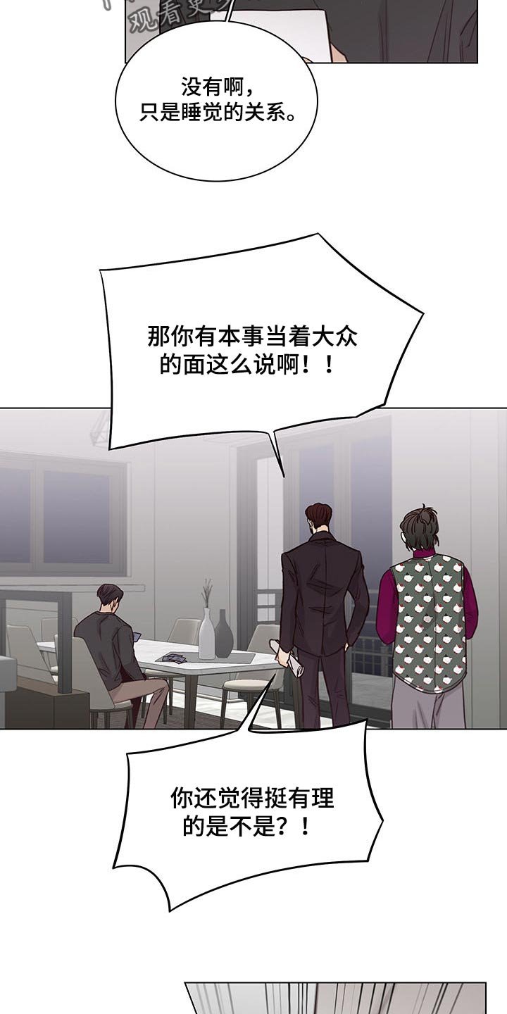第57章：【第二季】特邀主持人