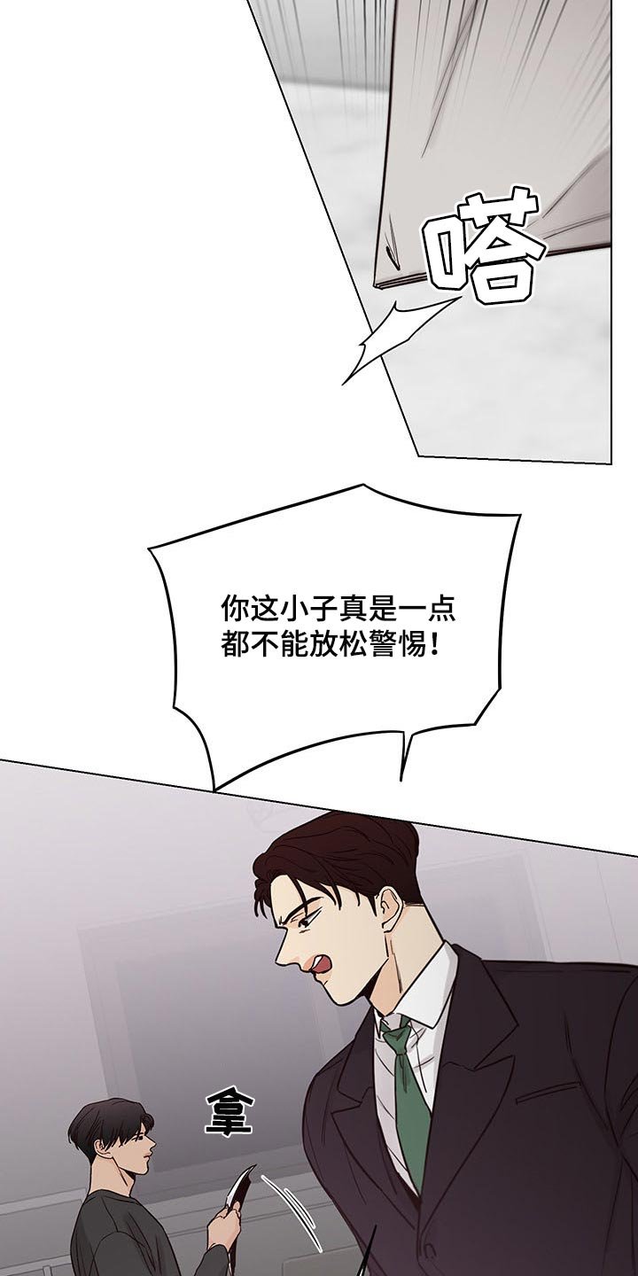 第57章：【第二季】特邀主持人