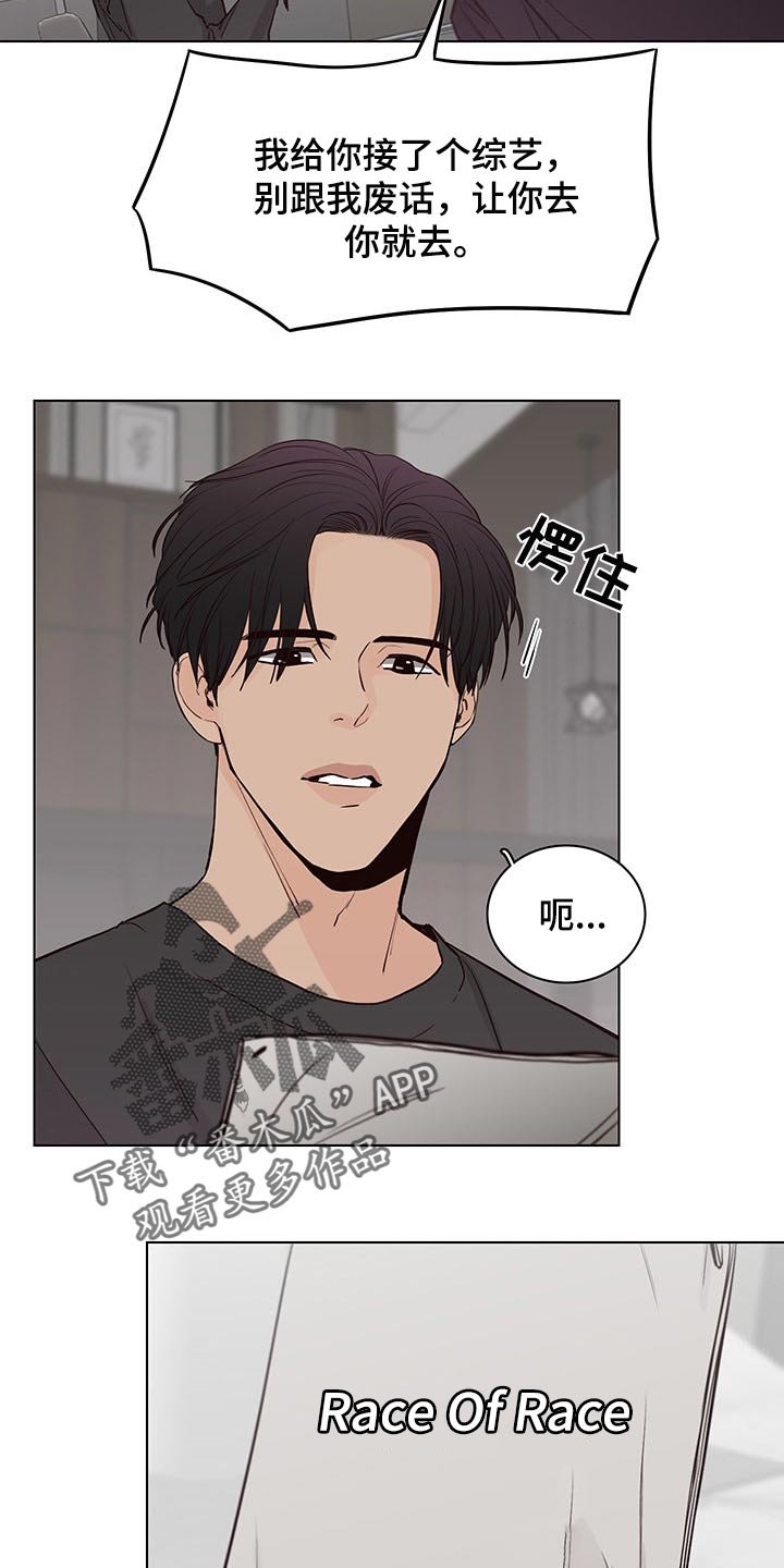 第57章：【第二季】特邀主持人