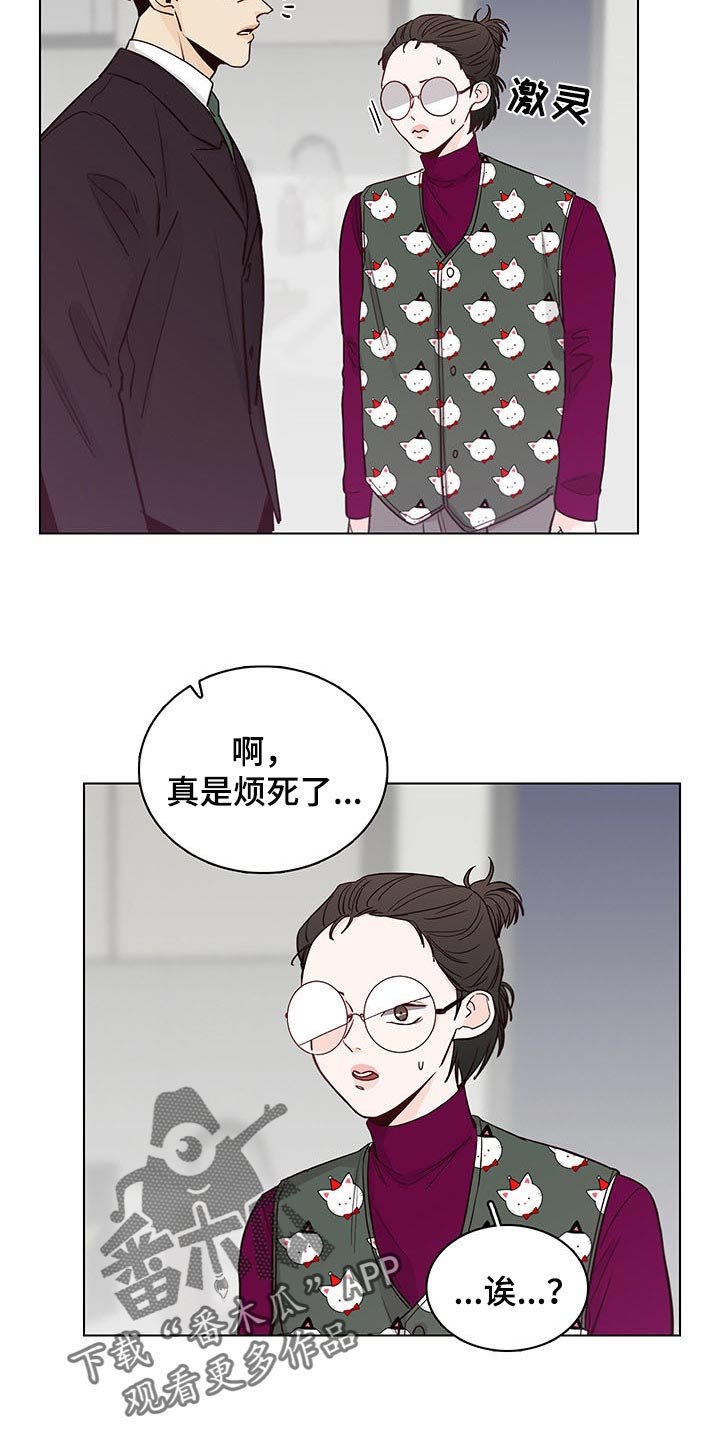 第57章：【第二季】特邀主持人