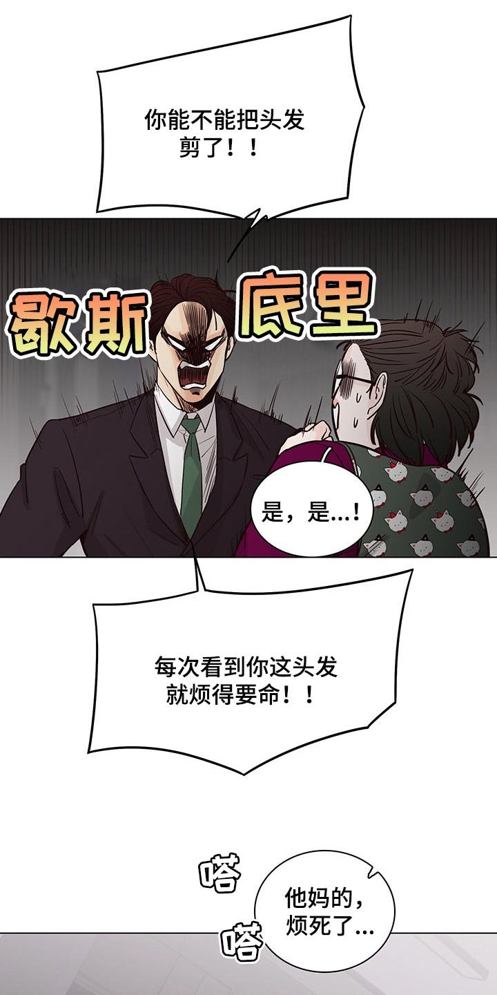 第57章：【第二季】特邀主持人