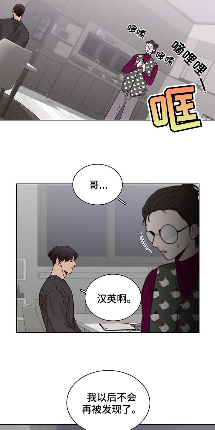 第57章：【第二季】特邀主持人