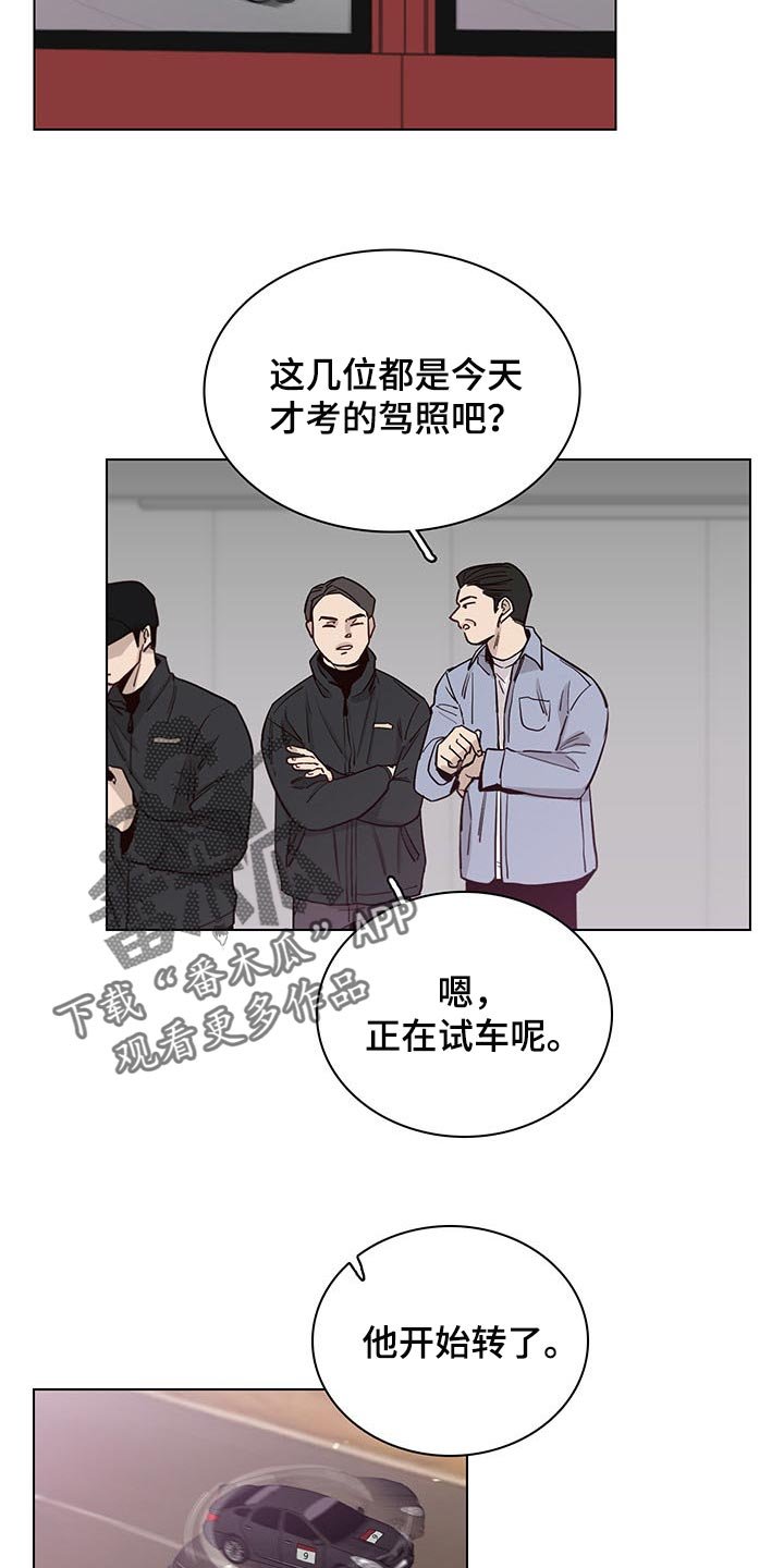 第58章：【第二季】剪头发