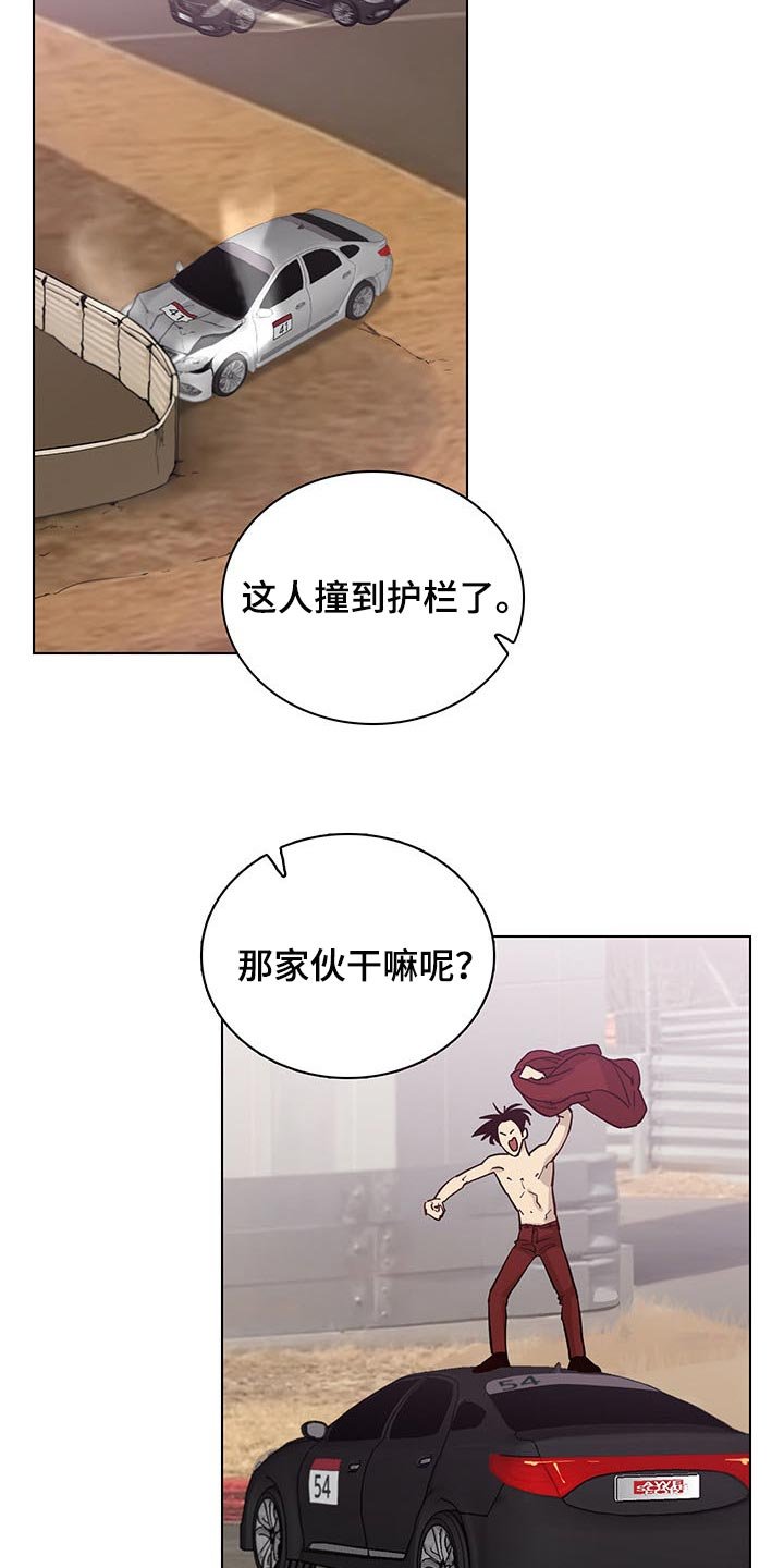 第58章：【第二季】剪头发