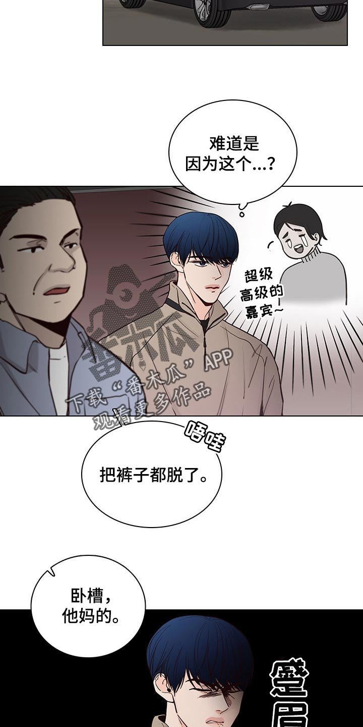 第58章：【第二季】剪头发