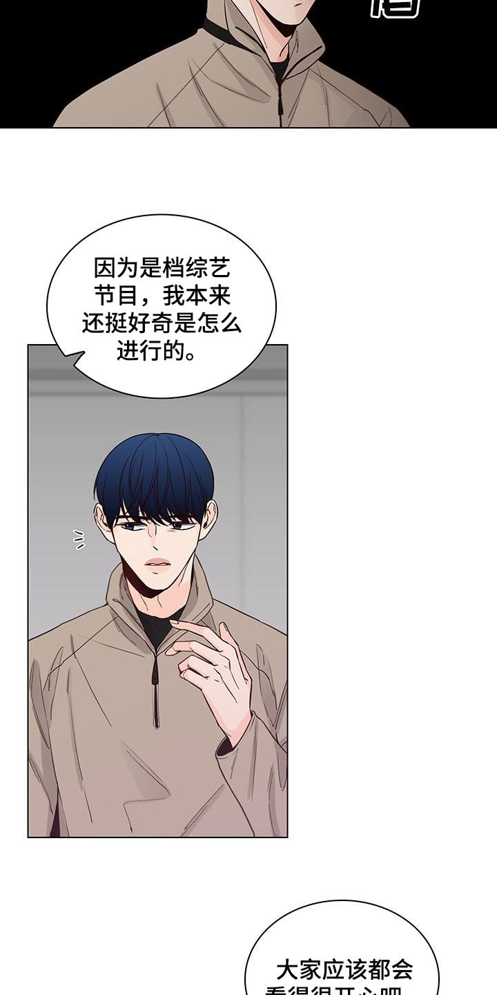 第58章：【第二季】剪头发