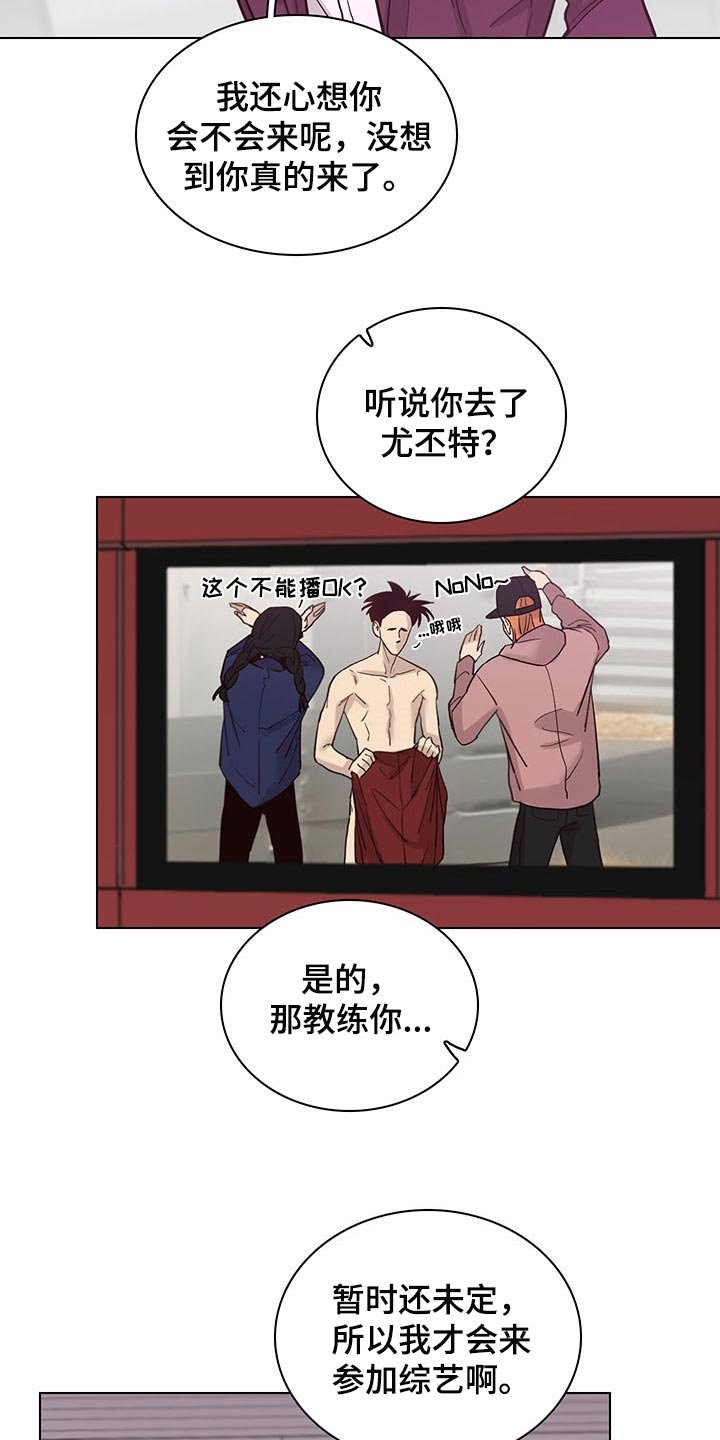 第58章：【第二季】剪头发