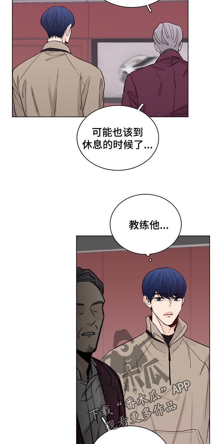 第58章：【第二季】剪头发