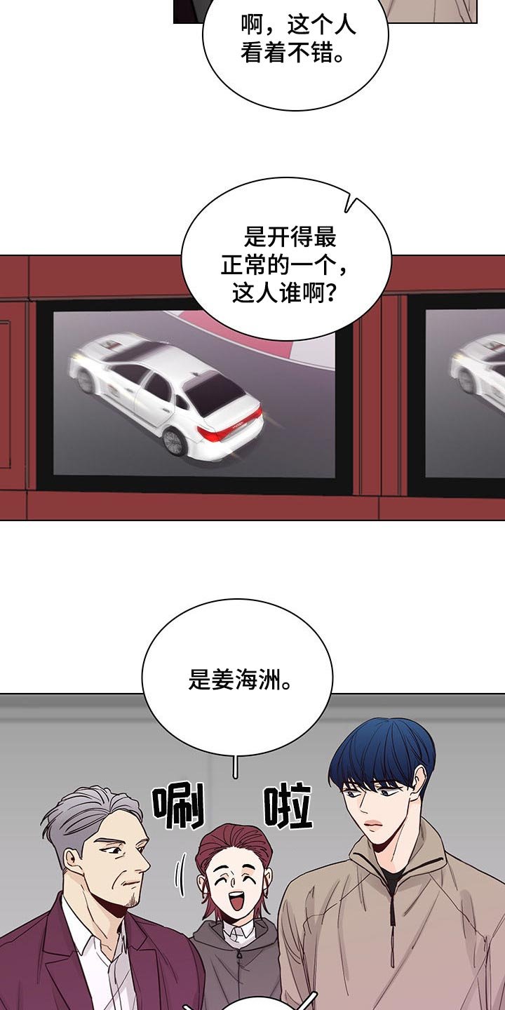 第58章：【第二季】剪头发